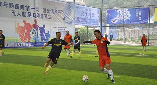 教你五步踢好球,五个足球技巧