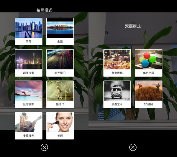 手机带3D让人意外，中兴天机7max到底是种什么样的体验