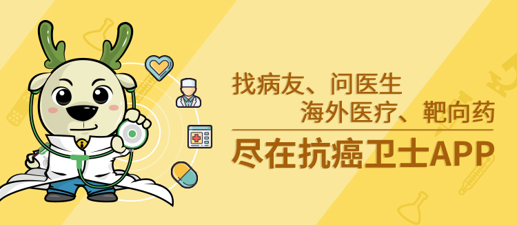 正能量疗愈心理疾病,舌癌的最佳消息