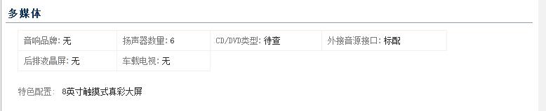 爱信6at手自一体变速箱质量怎么样,爱信6at手自一体变速箱质量好不好