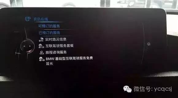 宝马的互联驾驶服务收费吗,宝马互联驾驶如何变更车主