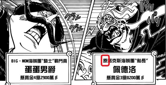 樱木花道漫画分析,鹰目话道官网