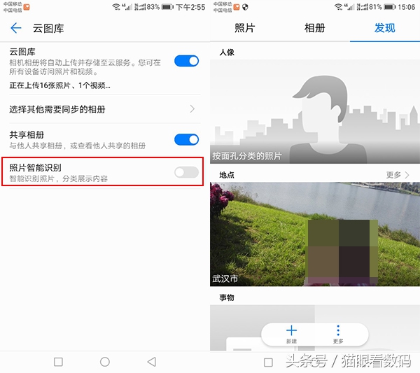 荣耀v8如何升级到安卓8.0,荣耀v8升级