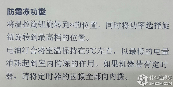 德龙取暖器油汀,德龙油汀取暖器测评