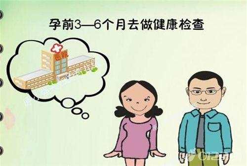 准备怀孕前三个月怎样备孕,备孕前准爸爸们要做好哪些工作