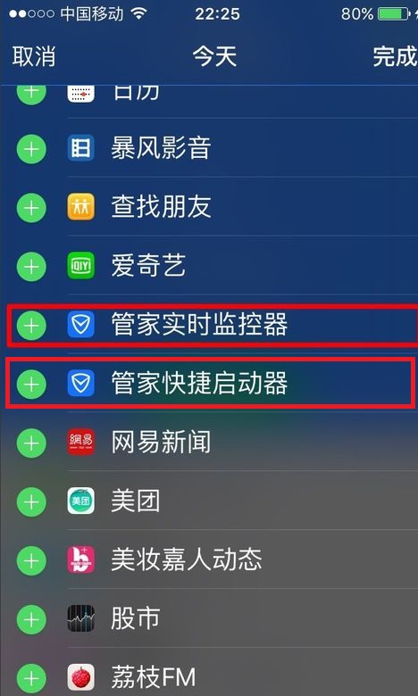 怎么样安装无线网络监控摄像头,室外监控摄像头安装精彩视频