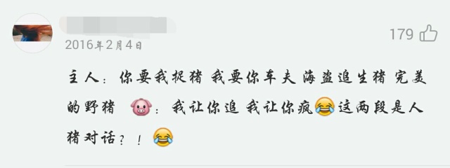 南韩爱豆中文水平,南韩爱豆川味中文