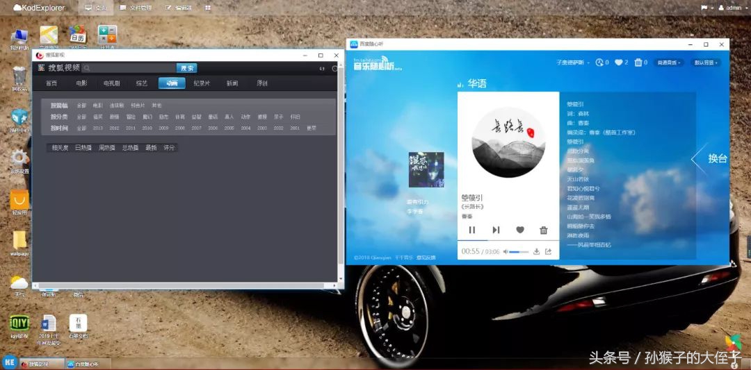 蒲公英X5有几个版本,蒲公英x5使用感受