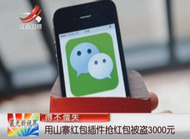 红包雨来临,红包雨插件