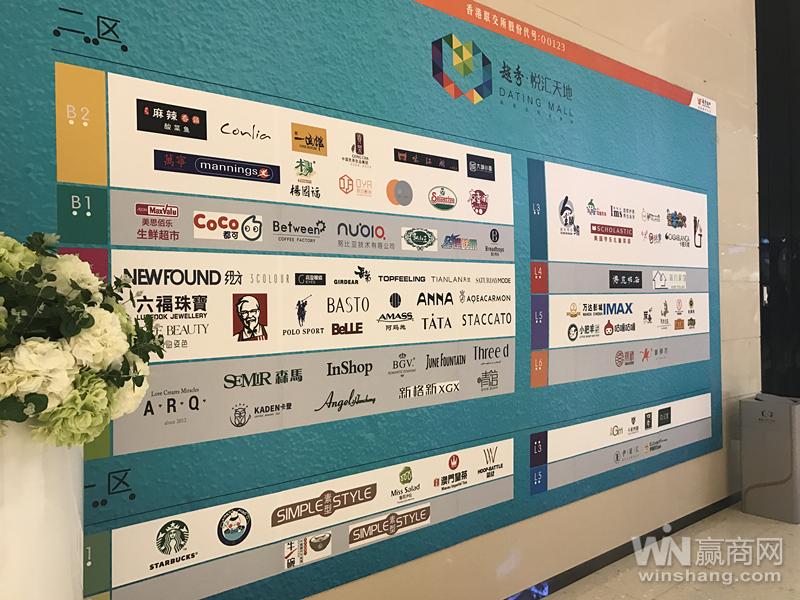 越秀悦汇天地开业,佛山越秀悦汇天地