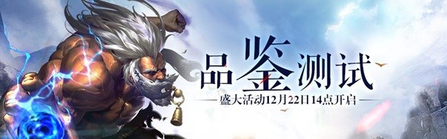 剑灵端游在中国什么时候公测,剑灵跟剑灵洪门崛起是一个游戏吗