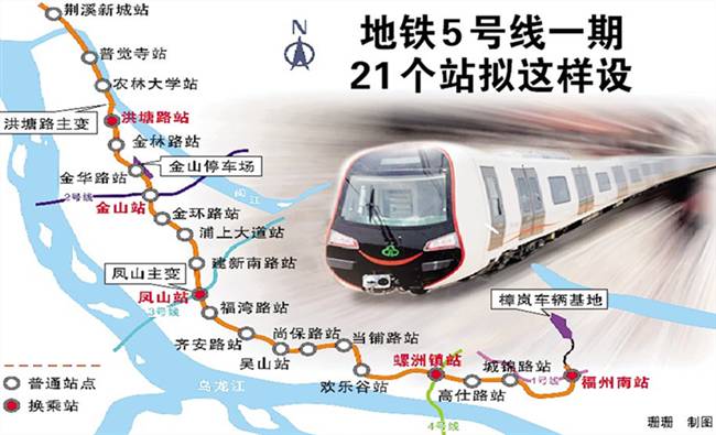 福州地铁5号线福塔到福塔东多远,福州地铁五号线最新线路图