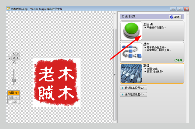 图片一拉大就模糊!要不要试试无损放大图片?
