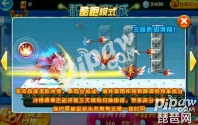 天天酷跑吕布怎么获得的,天天酷跑吕布现在还强吗