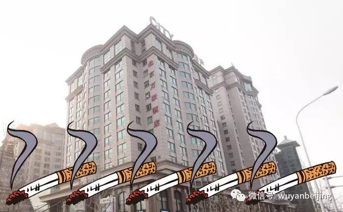 鏃犵儫鍟嗗満鎶界儫琚綒500鍏冭繚娉曞悧,鍖椾含閫氬窞涓囪揪鏌ュ