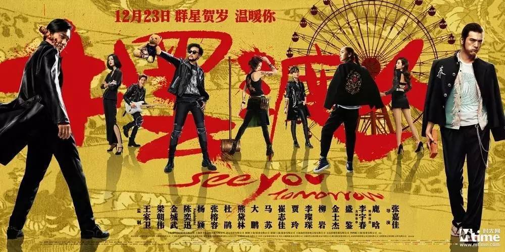 柏林电影节公布首批入围名单《阴阳师》将拍同名电影和剧集｜12.12-12.18一周热点