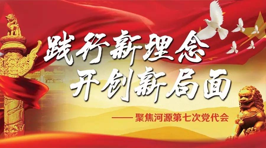 河源关键词排名优化,河源市近五年发展规划