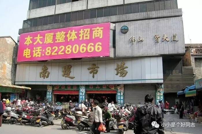 城事｜佛山——那些年摩托情