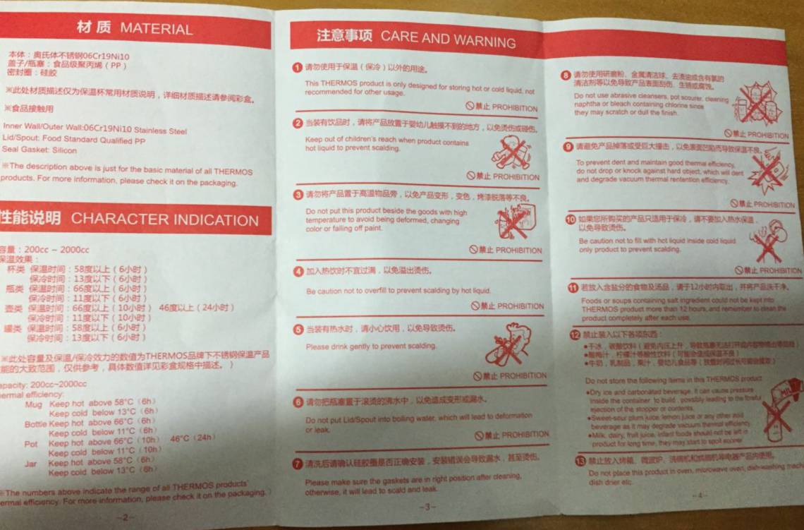 儿童保温杯官方正品膳魔师,2022膳魔师新款儿童保温杯