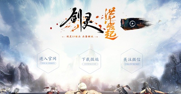 剑灵洪门崛起怎么玩,剑灵洪门崛起攻略