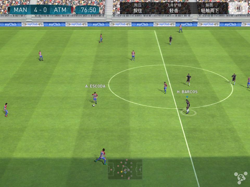 全网爆率最低的游戏实况足球,这才是我们向往的足球