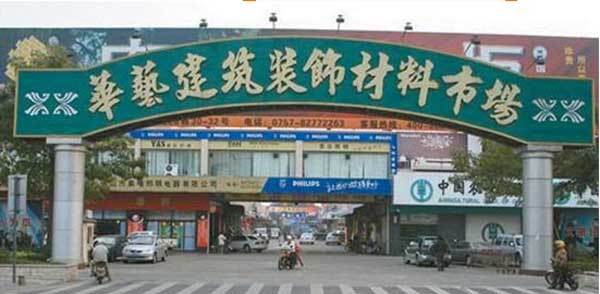 30年前的佛山城市记忆,匆匆那年取景地回忆