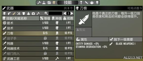 七日杀a14新手攻略,七日杀a16前期生存攻略