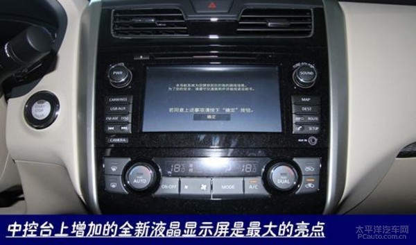 凯美瑞和天籁和雅阁哪个性价比高,雅阁中级轿车排行榜及价格