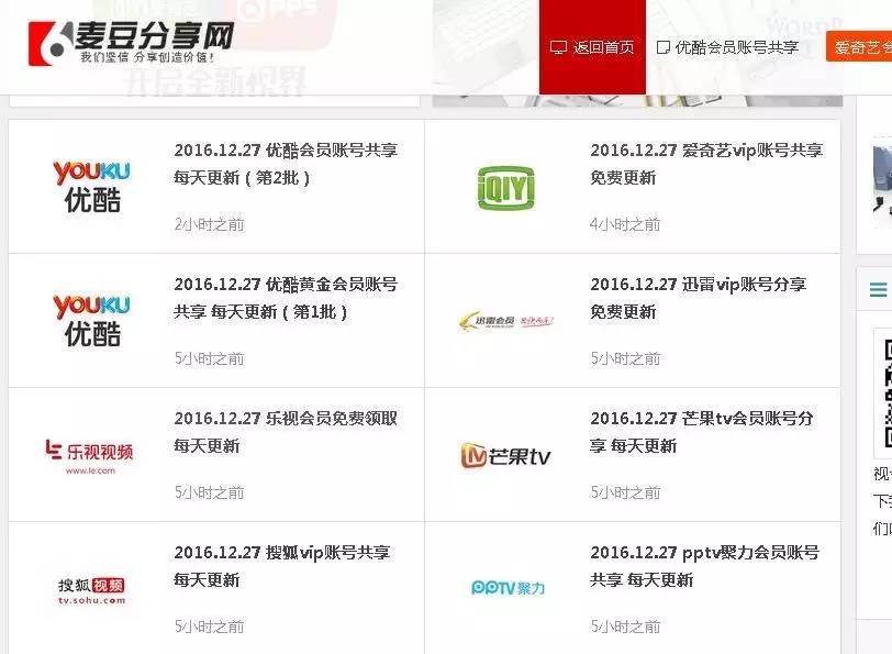 你中枪了吗原视频,你中枪了吗原版视频