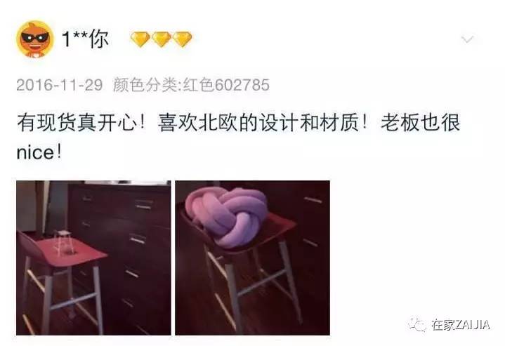 北欧风格的家具质量高的,北欧家具推荐便宜