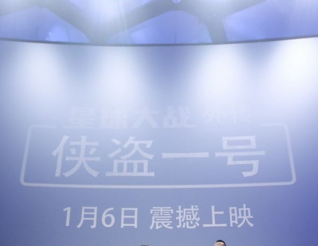 姜文《侠盗一号》红毯人气高菲丽希缇蓝裙优雅