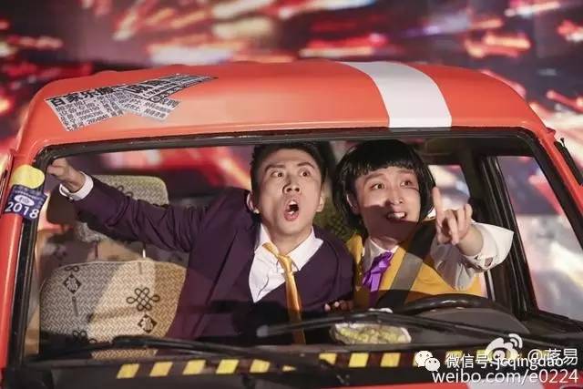 山东大姨张海宇再续前缘,青岛大姨张海宇综艺节目