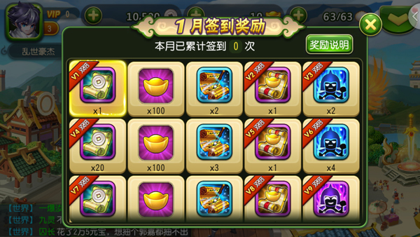 萌战无双三国之战新手入门攻略,三国志萌战无双新手攻略