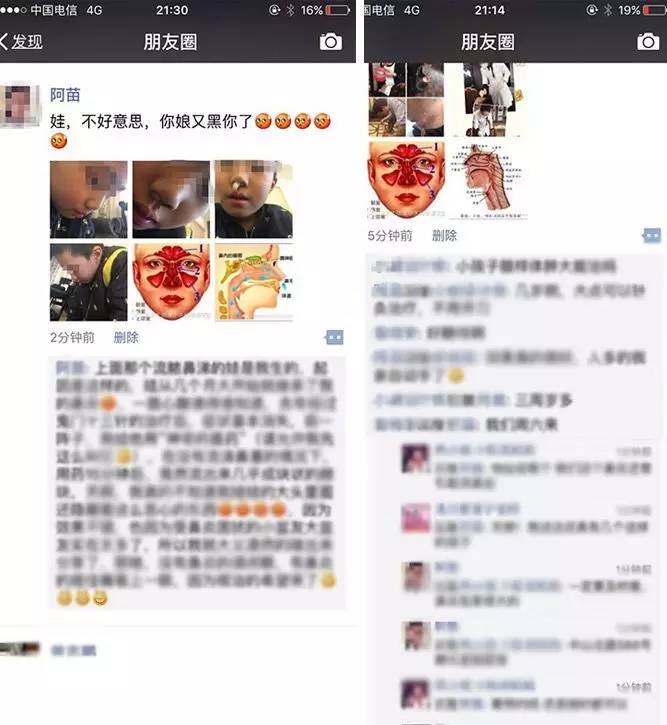 鼻炎患者有什么需要注意的,鼻炎患者开车违法吗