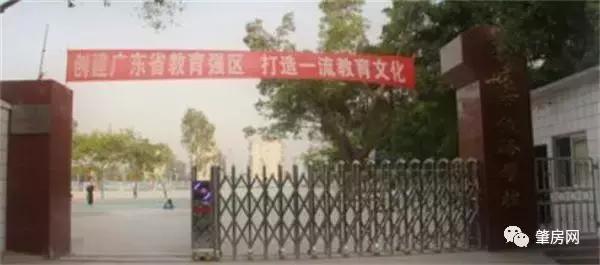 2021年端州学区划分表,2019肇庆端州学区划分