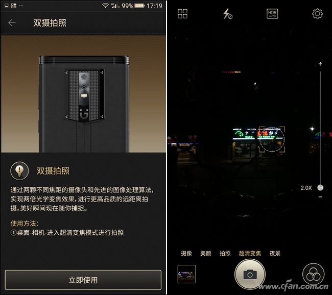 金立m2017现在是多少价格,金立m2017最高价格多少