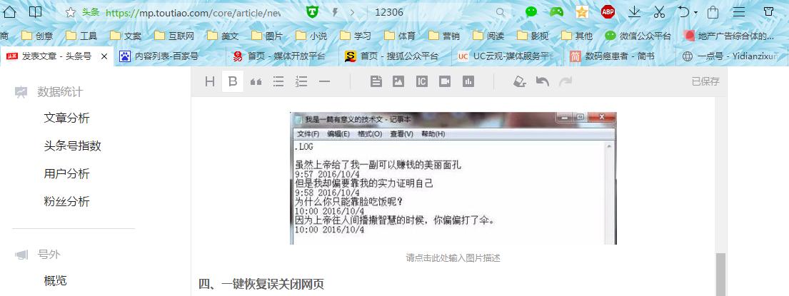 程序员使用电脑的实用技巧,电脑绘画运用哪些技术技巧