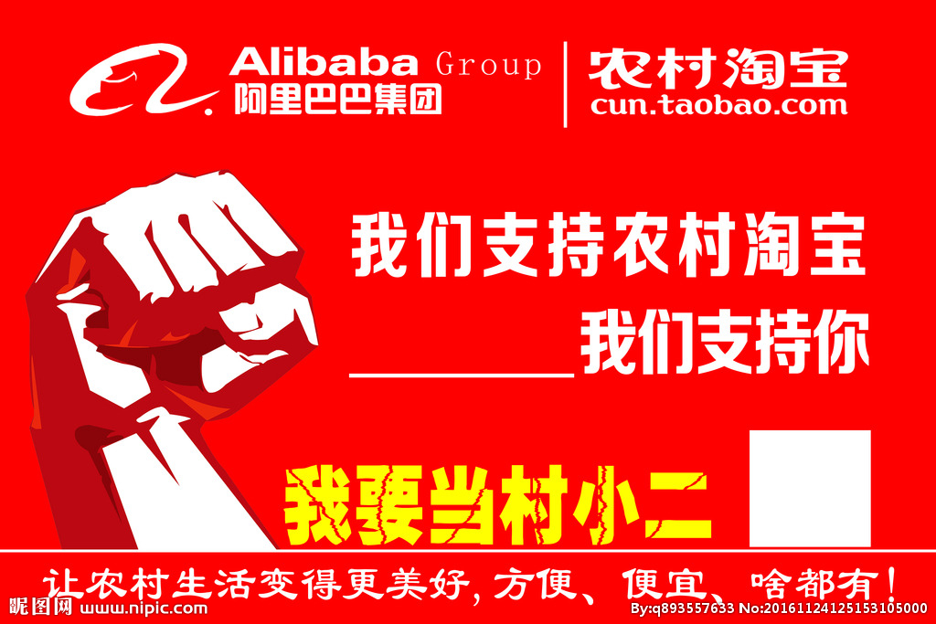 新型环保致富项目,淘宝致富项目