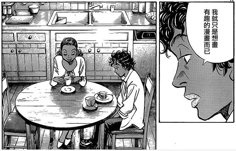 手冢治虫阿童木,日本著名漫画铁臂阿童木