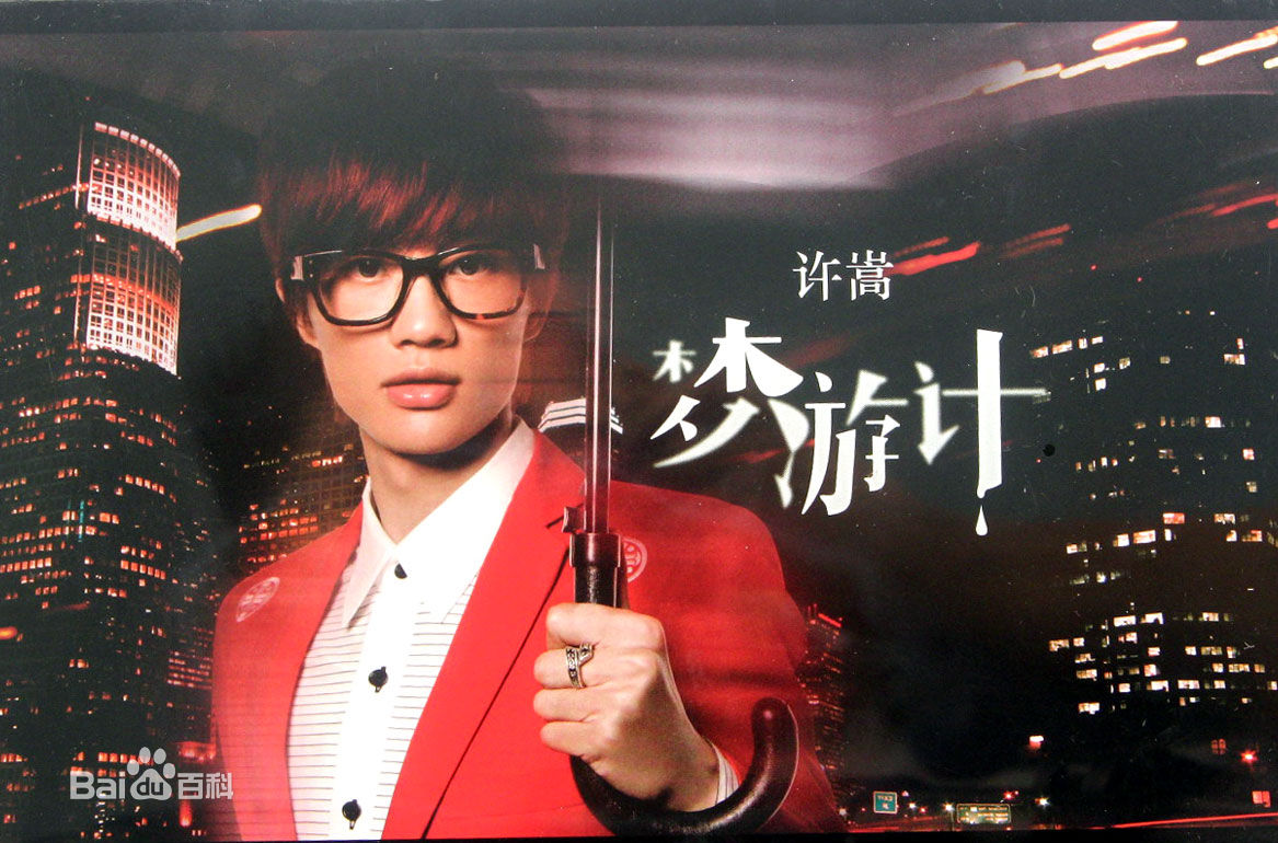 与本兮同期的非主流歌手,本兮逝世为什么还发新歌