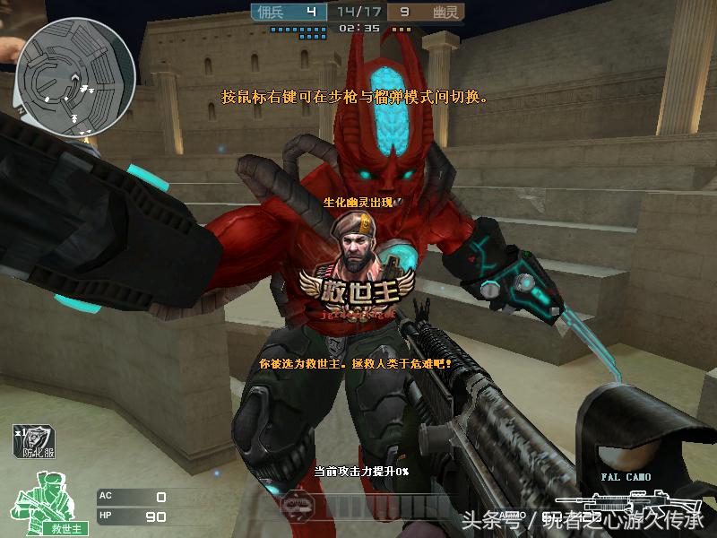 cf穿越火线那些属于老玩家的回忆,盘点那些cf的超燃瞬间