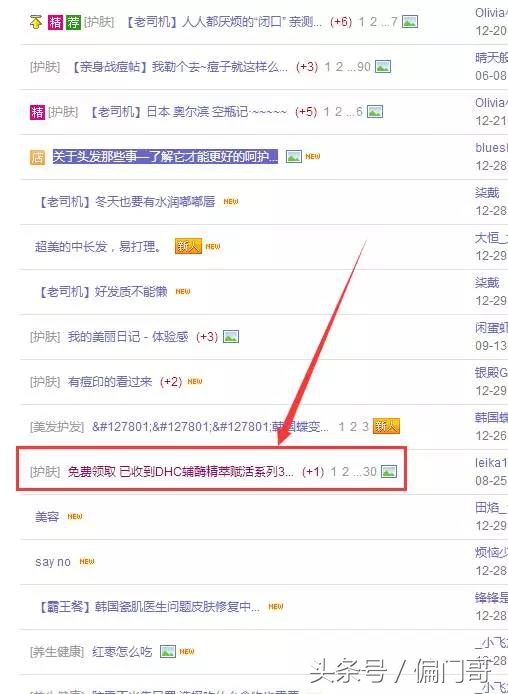 都觉得引流很困难？那是因为你没找到大流量渠道！