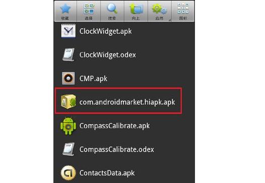 手机app安装不成功什么原因,手机有些app安装不了怎么办