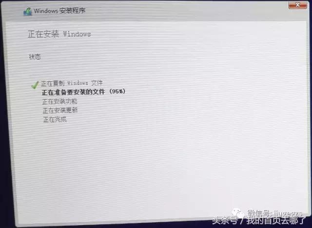 小白装电脑怎么装win10,现在电脑装win10教程