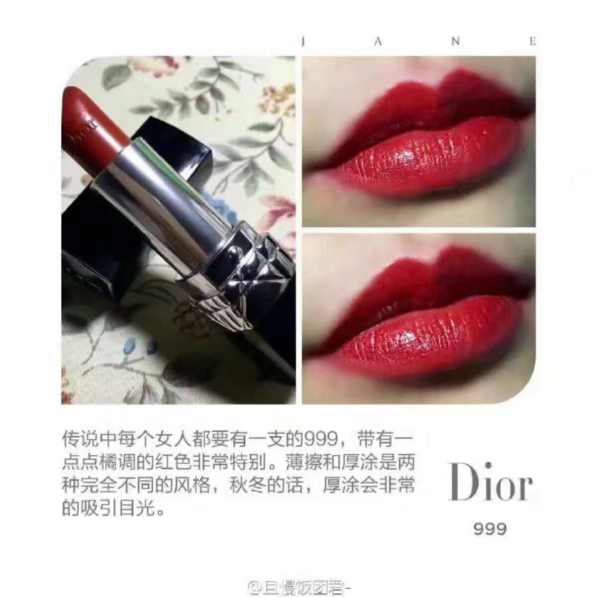 最新流行色显白口红,各大牌显白口红