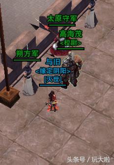 剑三扶摇九天奇遇攻略,剑网三扶摇九天奖品