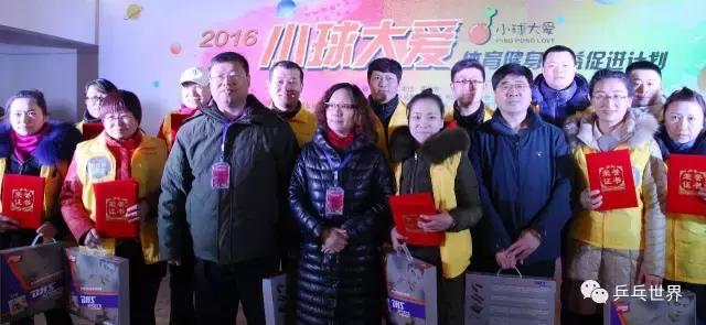 国球社小球大爱,国球舍小球大爱