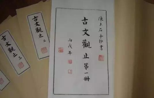 古文观止翻译课,古文观止进阶