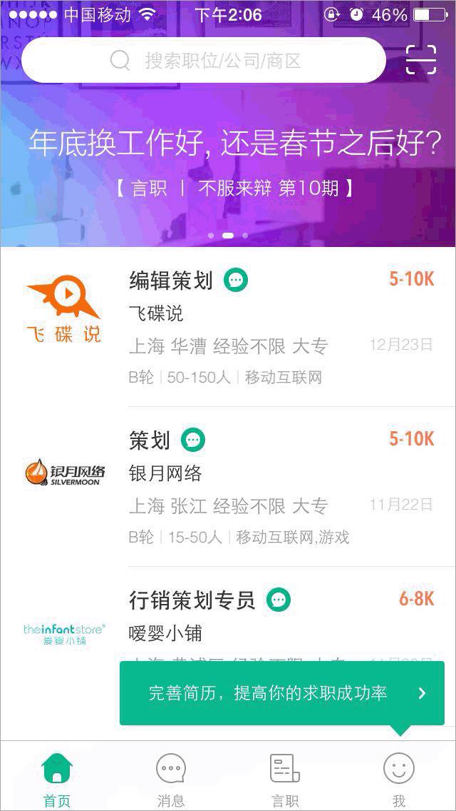 做人力资源app功能可以设置哪些,人力资源平台取名