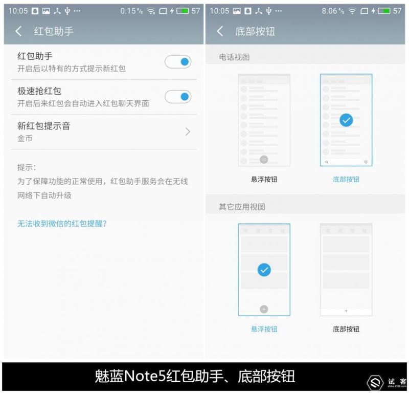 魅蓝note5王者荣耀,不足千元手机推荐